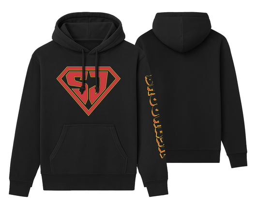 Super Judah Hoodie